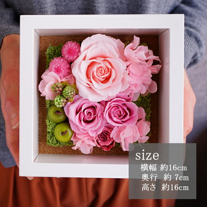 楽天市場 プリザーブドフラワー 電報 結婚式 おしゃれ ホワイトデー お返し 退職祝い 結婚記念日 プレゼント 両親 妻 かわいい 壁掛け 誕生日プレゼント 女友達 ギフト 花 お見舞い 開店祝い 新築祝い 友人 米寿 お祝い 喜寿 祝い 還暦祝い 女性 男性 母 送料無料