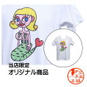 【オリジナル】★Tシャツ　わさビーチク（ピンク）　白　　S　M L 【ネコポス】【ヤマト運輸宅急便】浄蓮の滝　ご当地Tシャツ　可愛いご当地キャラ　あまびえ　モヤモヤさまぁ〜ず　静岡土産　伊豆土産　おすすめ土産