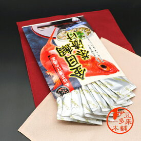 【お茶漬け】★金目鯛茶漬け　個別包装8袋入り　【ネコポス可】【ヤマト運輸】静岡土産　伊豆土産　おすすめ土産　金目鯛は相模湾・駿河湾などの深い海に生息する深海魚です。寿司ネタとしても近年有名になっています。