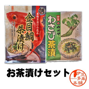 yzyЂzڑ⒃/킳ђЂ@2Zbg@ylR|XzÉyY@ɓyY@ߓyY@1HÂʕœĂ܂B̐HהׁB