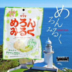 楽天市場 静岡 お土産 あめ ミント ガム スイーツ お菓子 の通販 楽天市場 静岡 お土産 あめ ミント ガム スイーツ お菓子 の通販