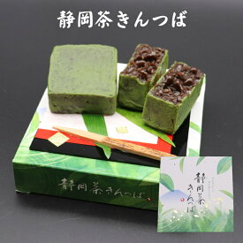 楽天市場 きんつば 本舗の通販