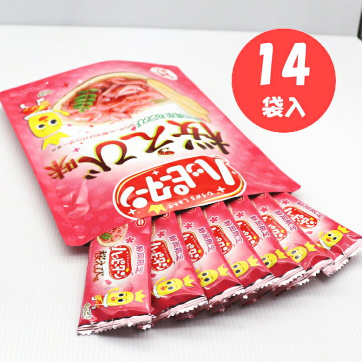 楽天市場 静岡限定 あのスナック菓子 ハッピーターン桜えび味 14袋 ヤマト運輸宅急便 静岡土産 伊豆土産 駿河湾産桜えび使用 亀田製菓 伊豆多来本舗