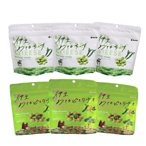 【送料無料】【ランキング1位】★カメヤの伊豆わさびピスタチオ・わさびちーず【選べるセット6袋】静岡伊豆おすすめ土産大人気声優のYouTubeマフィア梶田と中村悠一わしゃがなTV「駄菓子