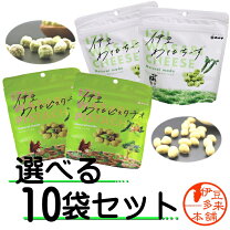 楽天市場】泉屋製菓 野菜チーズナッツの通販