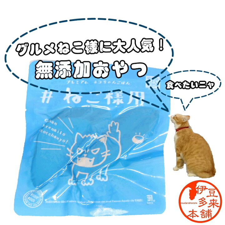 楽天市場】【ペットフード】【猫専用】☆ねこ様用 プレミアムネコ  