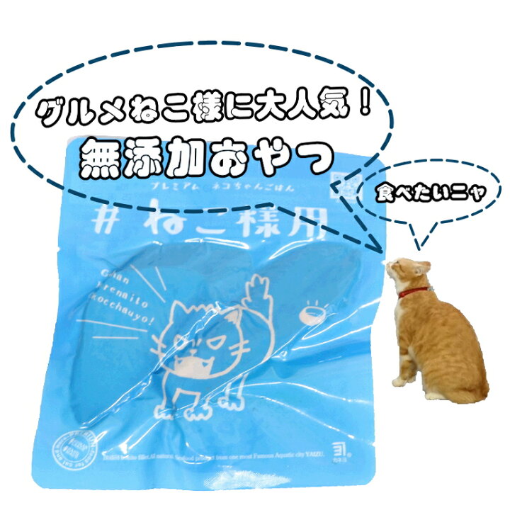 楽天市場】【送料無料】【猫専用まとめ買い】☆ねこ様用 プレミアム  