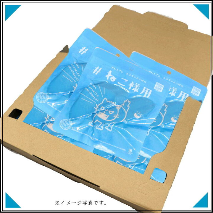 楽天市場】【送料無料】【ペットフード】【5個入猫専用】☆ねこ様用 