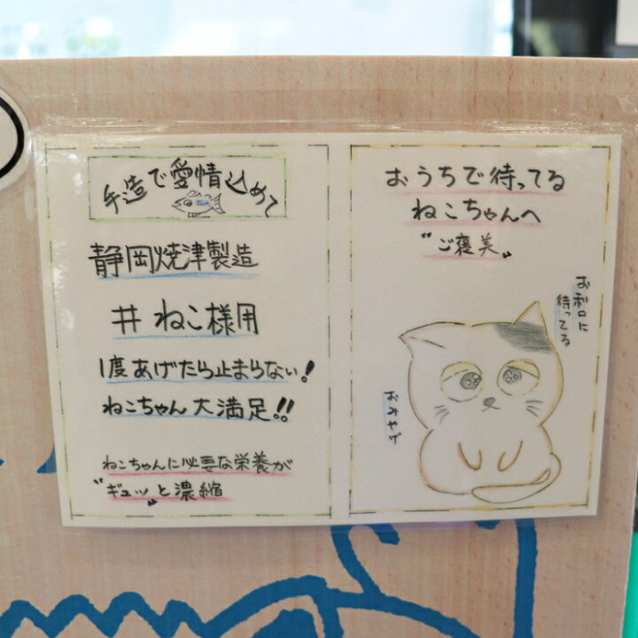 楽天市場】【猫専用】☆ねこ様用 プレミアム ネコちゃんごはん ボイル  