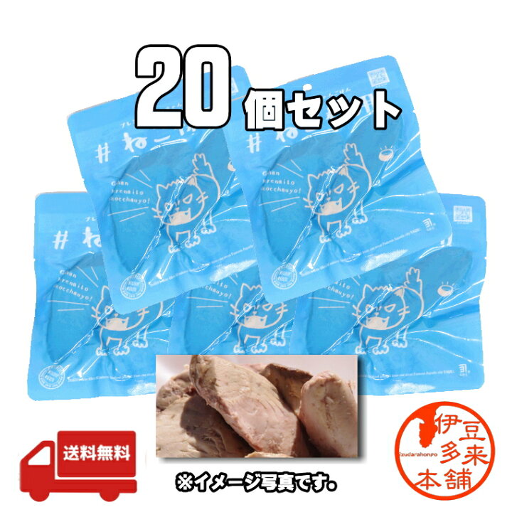 楽天市場】【送料無料】【猫専用まとめ買い】☆ねこ様用 プレミアム  