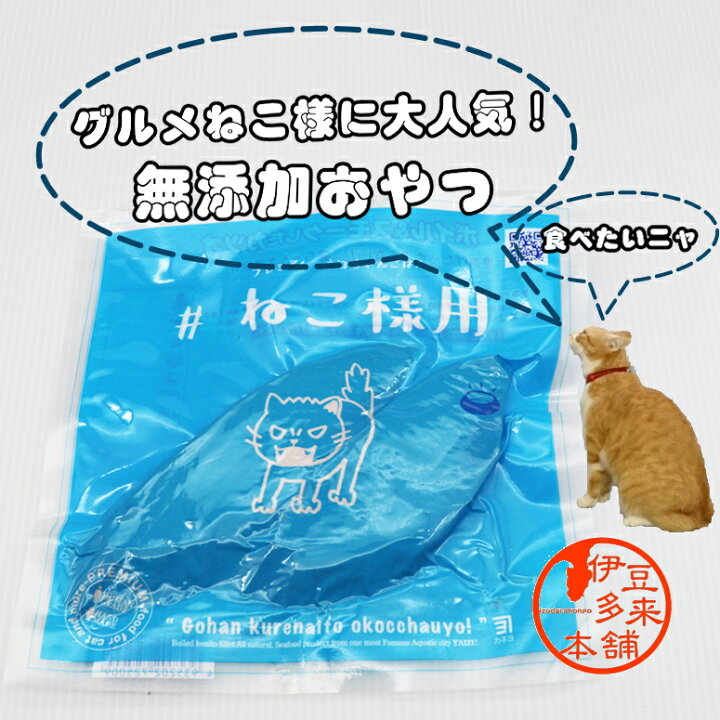 ねこ様専用ページ ネコ様専用 ねこ。 様 専用ページ 楽天市場】ねこ様用 ネコ様専用