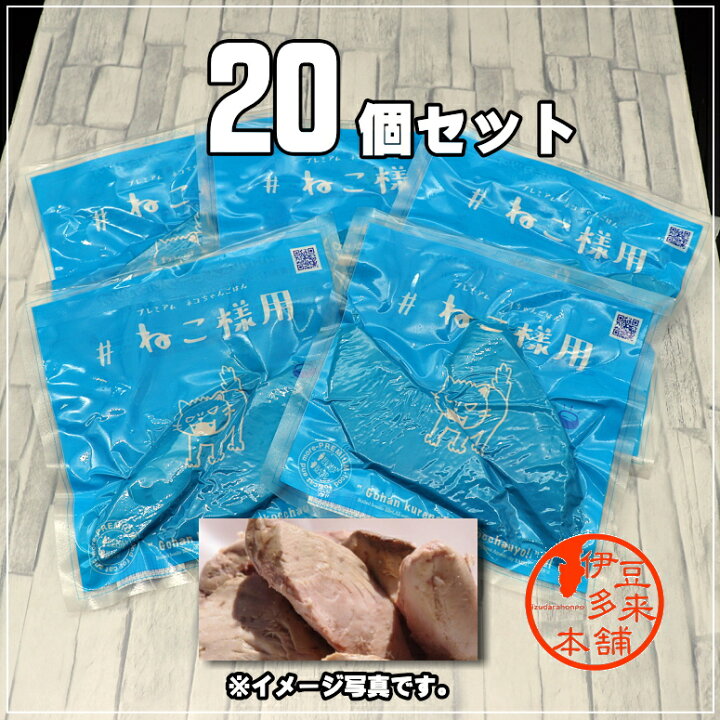 楽天市場】【送料無料】【猫専用まとめ買い】☆ねこ様用 プレミアム