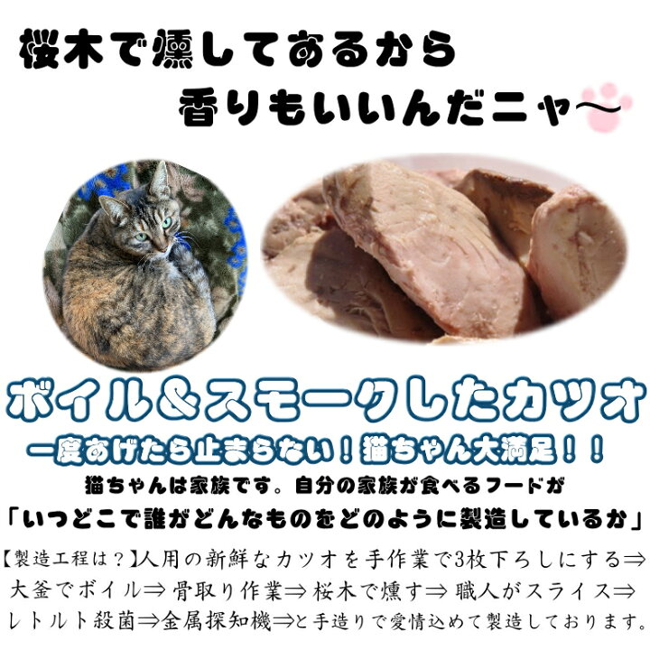 楽天市場】【送料無料】【猫専用まとめ買い】☆ねこ様用 プレミアム  