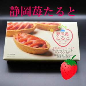 紅茶 ジャム 菓子 スイーツの人気商品 通販 価格比較 価格 Com