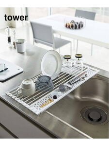 《WEB限定》【tower/タワー】折り畳み水切り シリコーントレー付き L JOURNAL STANDARD FURNITURE ジャーナルスタンダードファニチャー 食器・調理器具・キッチン用品 食器・皿 ホワイト【送料無料】