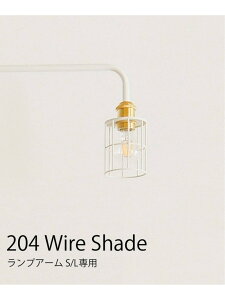 �yDRAW A LINE/�h���[�A���C���z204 Wire Shade ���V�F�[�h�̂� JOURNAL STANDARD FURNITURE �W���[�i���X�^���_�[�h�t�@�j�`���[ �C���e���A�E�����G�� ���C�g�E�Ɩ���� �u���b�N �z���C�g�y���������z[R