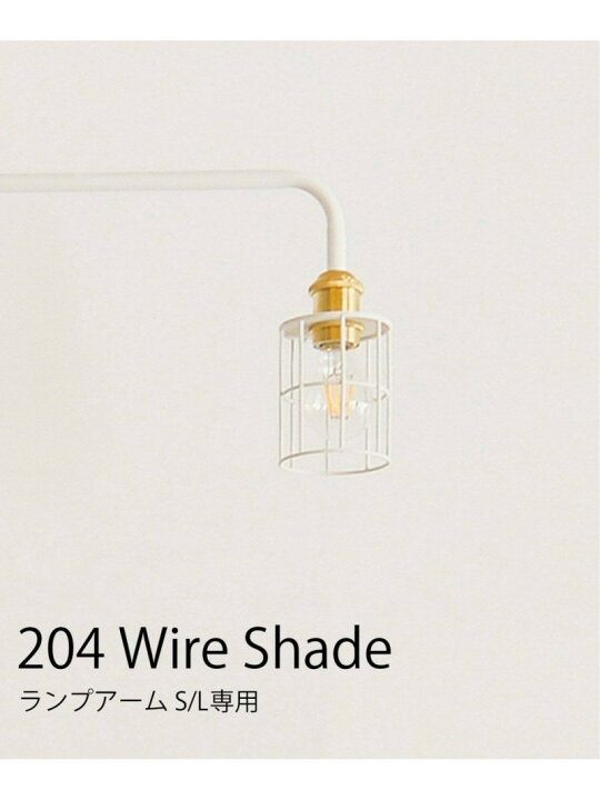 楽天市場】【DRAW A LINE/ドローアライン】204 Wire Shade ※シェード 