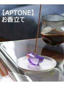 【APTONE/アプトン】CANDY INCENSE HOLDER インセンスホルダー お香立て JOURNAL STANDARD FURNITURE ジャーナルスタンダードファニチャー インテリア・生活雑貨 ディフューザー・お香・アロマオイル・キャンドル イエロー ブラウン ブルー パ【送料無料】[Rakuten Fashion]