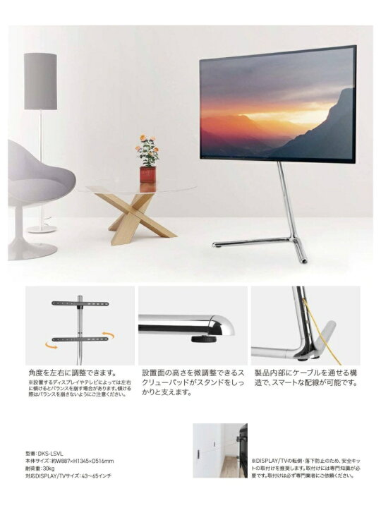 楽天市場】【DMM】DISPLAY / TVスタンド DKS-LSVL JOURNAL STANDARD 
