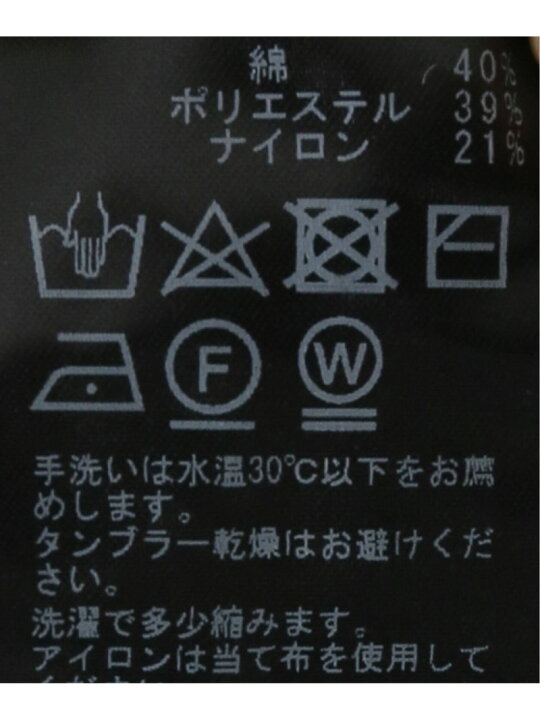 楽天市場】【SALE／30%OFF】イタリーヤーンミックスビスチェ JOURNAL 