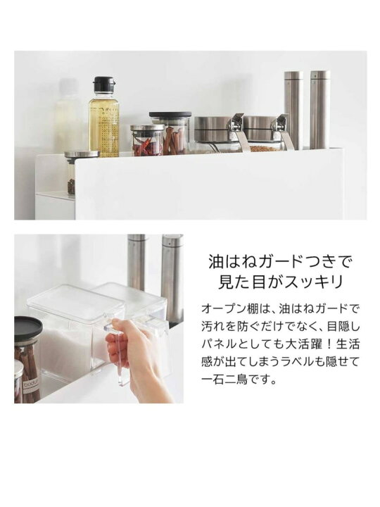 楽天市場】《WEB限定》【tower/タワー】隠せる調味料ラック 2段 