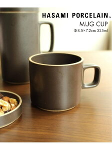 �yHASAMI PORCELAIN / �n�T�~�|�[�Z�����zMUG 325ml JOURNAL STANDARD FURNITURE �W���[�i���X�^���_�[�h�t�@�j�`���[ �H��E�������E�L�b�`���p�i �H��E�M �u���b�N �z���C�g �x�[�W��[Rakuten Fashion]