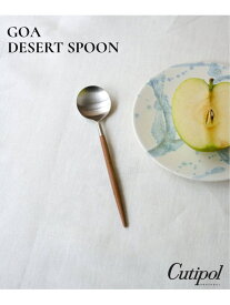 【Cutipol/クチポール】JSF別注 GOA DESERT SPOON CB デザートスプーン JOURNAL STANDARD FURNITURE ジャーナルスタンダードファニチャー 食器・調理器具・キッチン用品 食器・皿 ベージュ[Rakuten Fashion]