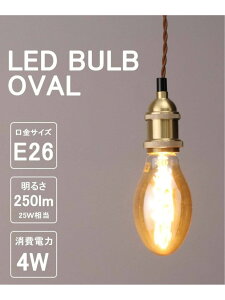 LED SWAN BULB VF OVAL LED�d�� JOURNAL STANDARD FURNITURE �W���[�i���X�^���_�[�h�t�@�j�`���[ �C���e���A�E�����G�� ���C�g�E�Ɩ����y���������z[Rakuten Fashion]