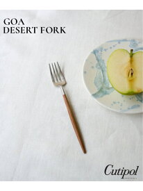 【Cutipol/クチポール】JSF別注 GOA DESERT FORK CB デザートフォーク JOURNAL STANDARD FURNITURE ジャーナルスタンダードファニチャー 食器・調理器具・キッチン用品 食器・皿 ベージュ[Rakuten Fashion]