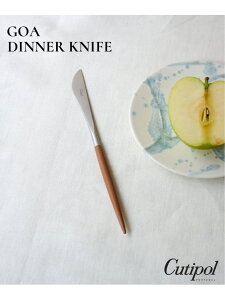 yCutipol/N`|[zJSFʒ GOA DINNER KNIFE CB fBi[iCt JOURNAL STANDARD FURNITURE W[iX^_[ht@j`[ HEELb`pi HEM x[Wyz[Rakuten F