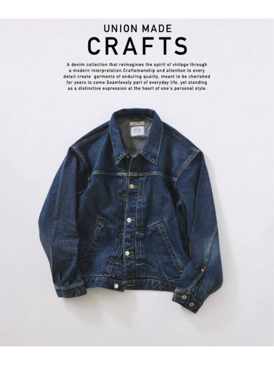 美品】ジャーナルスタンダード トラッカーボアデニムジャケット 