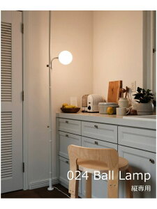 �yDRAW A LINE/�h���[�A���C���z024 Ball Lamp JOURNAL STANDARD FURNITURE �W���[�i���X�^���_�[�h�t�@�j�`���[ �C���e���A�E�����G�� ���C�g�E�Ɩ���� �u���b�N �z���C�g�y���������z[Rakuten Fashion]