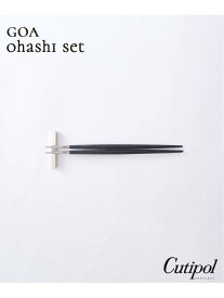 【Cutipol/クチポール】 GOA ohashi set BK*SV お箸セット JOURNAL STANDARD FURNITURE ジャーナルスタンダードファニチャー 食器・調理器具・キッチン用品 食器・皿 ブラック【送料無料】[Rakuten Fashion]