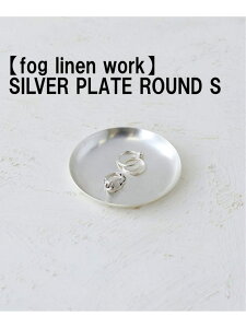 yfog linen work/tHOl[NzSILVER PLATE ROUND S Vo[gC JOURNAL STANDARD FURNITURE W[iX^_[ht@j`[ tOX ̑̃tOX Vo[[Rakuten Fashion]