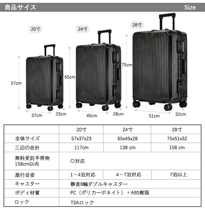 2034円 【特別送料無料!】 スーツケース キャリーケース 26寸 機内持込 PC材質 耐衝撃 大型 超軽量 静音 人気 ダブルキャスター TSAロック搭載 旅行 2034円 【特別送料無料!】 スーツケース キャリーケース 26寸 機内持込 PC材質 耐衝撃 大型 超軽量 静音 人気 ダブルキャスター TSAロック搭載 旅行