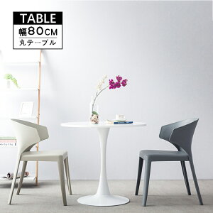  ۃe[u _CjOe[u k 80 l^ 2l JtFe[u ~` a80cm zCg l炵  H ~[eBOe[u cpe[u c cfXN 