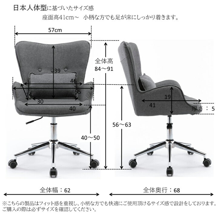 楽天市場】【新商品】SYALEN インテリア デスクチェア 昇降機能付き ロッキング機能付き ファブリック お洒落 オフィスチェア 事務椅子 布生地 グレージュ/グレー/ダークグリーン : スピード・ジャパン 楽天市場】【新商品】SYALEN インテリア デスクチェア 昇降機能付き ロッキング機能付き ファブリック お洒落 オフィスチェア 事務椅子 布生地 グレージュ/グレー/ダークグリーン : スピード・ジャパン