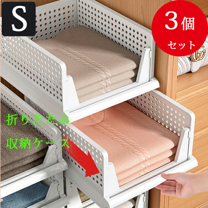 楽天市場】【スーパーSALE 限定価格】送料無料 折りたたみ収納ケース 3  