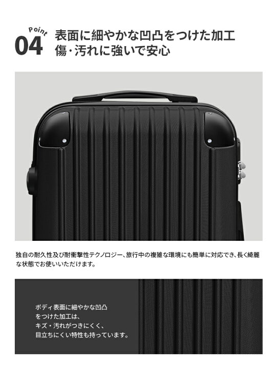 楽天市場】【4/11-12 ポイント10倍】【プレゼントあり】スーツケース 