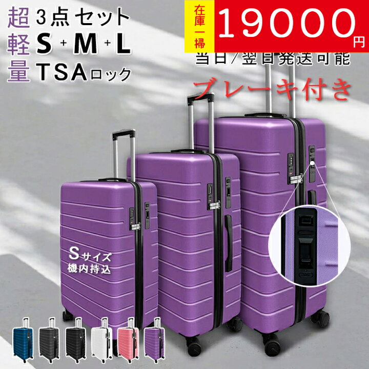 楽天市場】【在庫一掃セール 26,799円→19,000円】「特典あり 