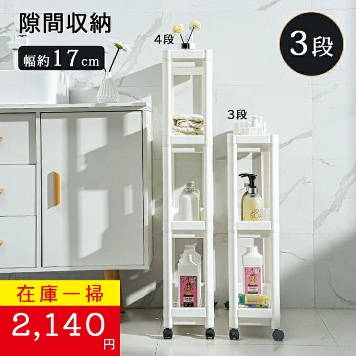 楽天市場】【4/18-19 ポイント10倍】【在庫一掃セール2,640円→2,140円 