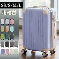 特典付き SS/S/M/Lサイズ キャリーケース スーツケース Mサイズ TSAロック Sサイズ 機内持ち込み 機内持…