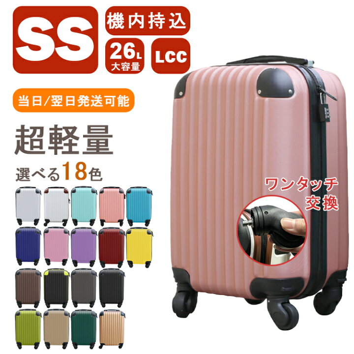 楽天市場】＼楽天1位／☆SSサイズ最安値挑戦3,880円~☆【2種類から選べ 