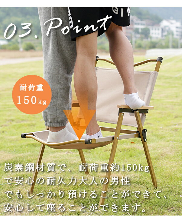 楽天市場】【Fashion Sale限定価格】アウトドア チェア 折りたたみ  