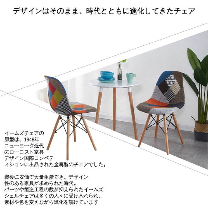 楽天市場】【777円OFFクーポンあり】送料無料 2脚セット ダイニング  