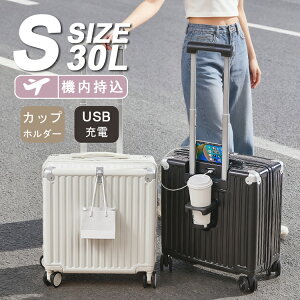 送料無料 スーツケース キャリーケース キャリーバッグ 機内持ち込み 横型 フロントオープン sサイズ 多機能 前開き 軽量 小さめ 丈夫 ダイヤル式 仕事 出張 ビジネス かわいい 軽量 小型 国