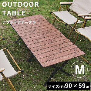  AEghAe[u 90cm Lv e[u AEghA e[u ܂肽 W[e[u [gbve[u AEghA o[xL[ sNjbNe[u [e[u