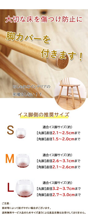 白 ダイニングテーブル(椅子おまけ)