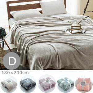 y30%OFF X[p[SALEz ѕz _u 180×200cm uPbg Ђ| G| |ѕz }CNt@Co[ tl  g M ӂӂ y 􂦂  ÓdC