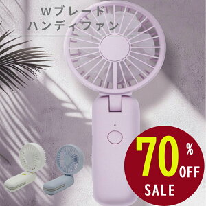 y70%OFF N[|p2178~znfBt@莝@ @ ܂߂ 2way 2H 3iK Wu[hnfBt@ [d USB Xgbvt |@ Â RpNg 